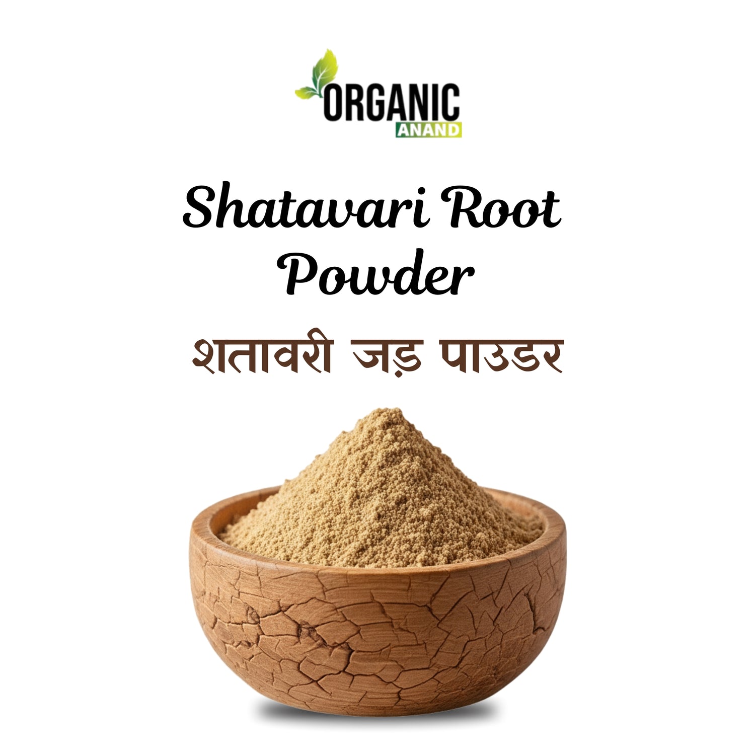 Organic Anand Shatavari Root Powder | Asparagus Racemosus | Satavari Kizhangu/Chittamoothi | Promotes Lactation Naturally | Non GMO | No Added Preservatives