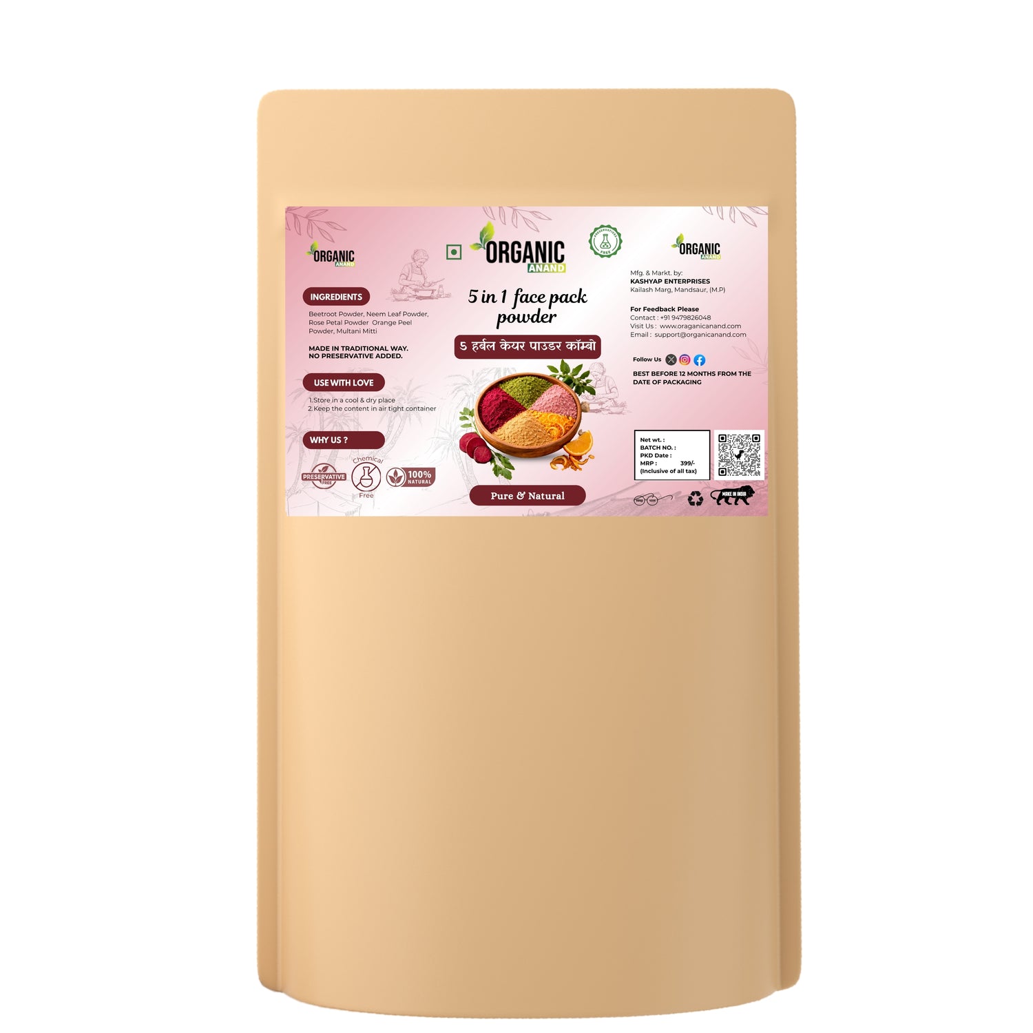 5in1 Neem, Multani Mitti, Rose, Beetroot & Orange Peel Powder Pack Face Mask| 100% Natural Skin Care | Acne, Glow, Tan Removal | Herbal Face 5in1 Pack Powder