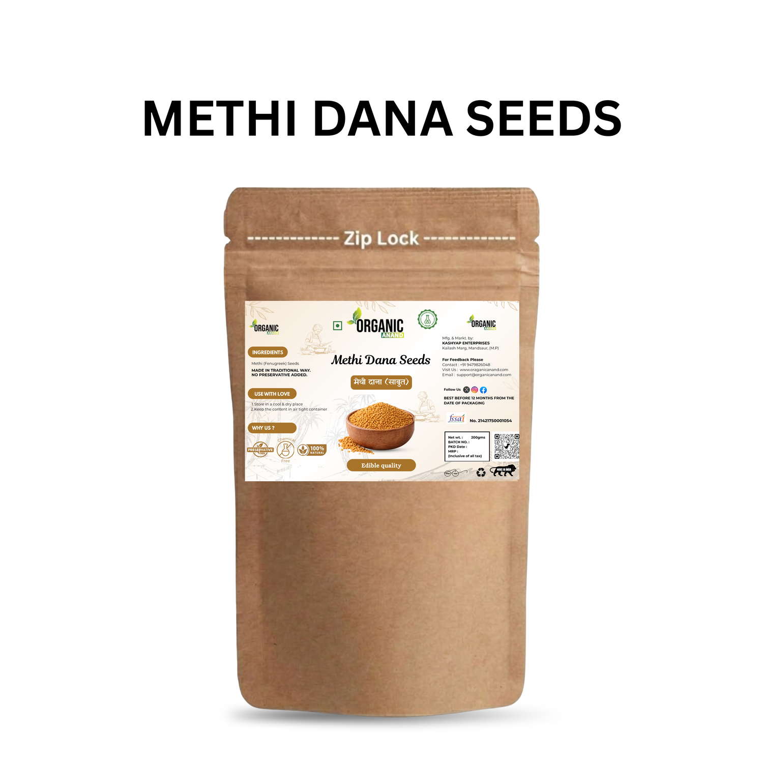 Fenugreek Seed/Methi Seeds Powder| Trigonella Foenum-Graecum | Used for Your Hair & Health Care | Menthya,Venthayam,Menthulu Powder