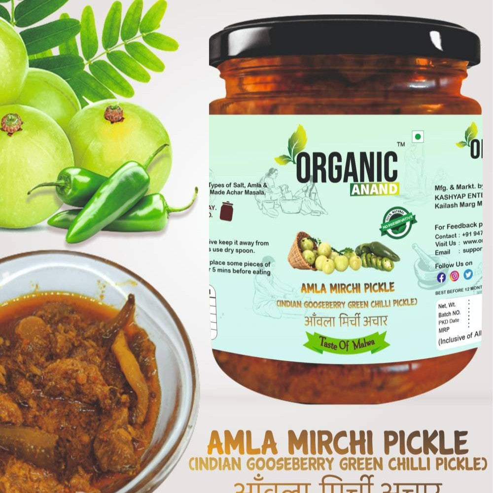 Amla -Mirchi pickle(Indian Gooseberry & green chilly Pickle)|500 gm|Homemade