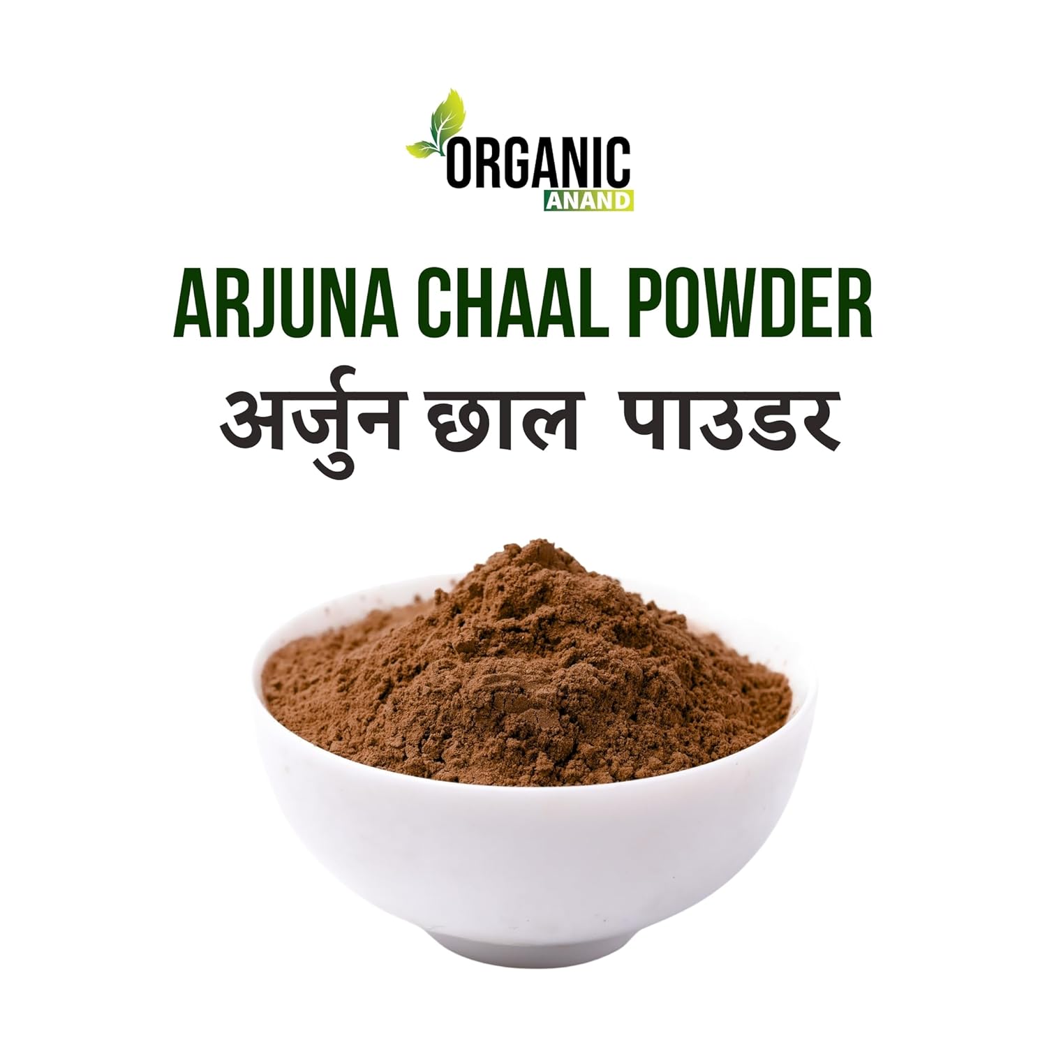 Arjun Chaal Powder - 380gm|100% Natural & Pure Herbal Arjun Ki Chaal Powder For Men & Women|To Support Heart Health & Promote Good Cholesterol