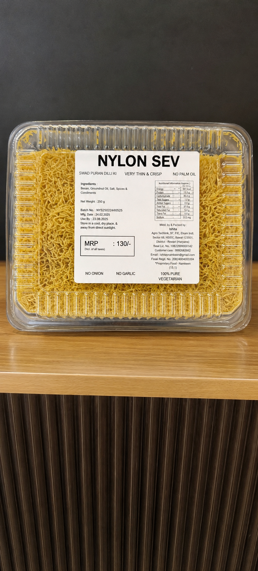 NYLON SEV
