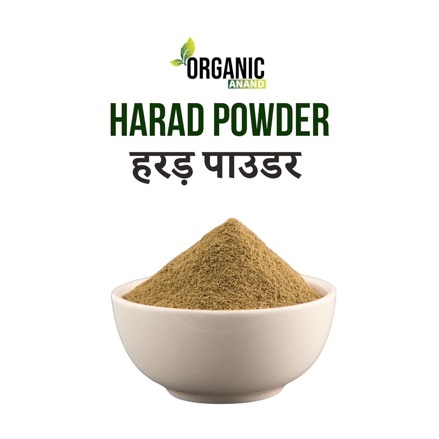 Harad/Haritaki Powder 380gm | Terminalia Chebula | Kadukkai Podi/Karakkaya Pudiyamu | No Added Preservatives