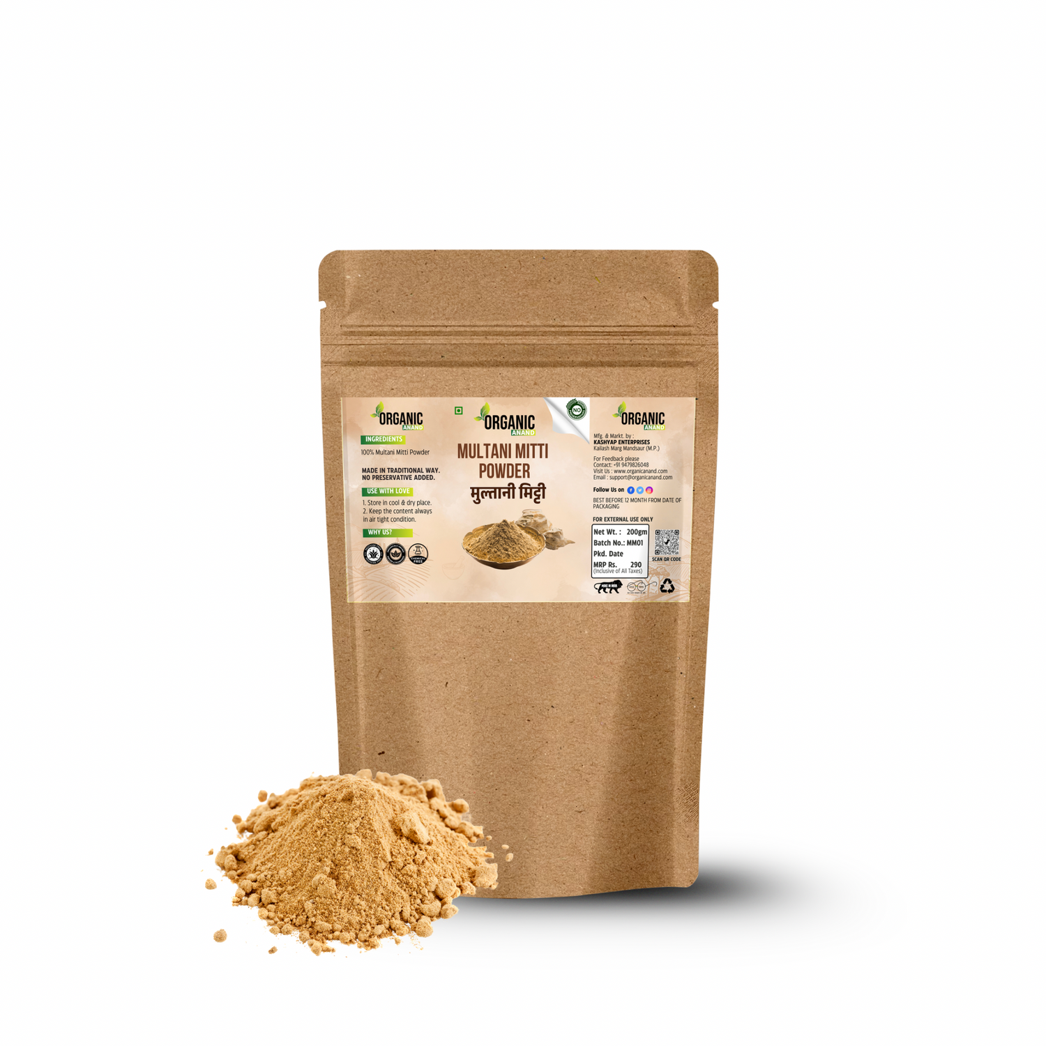 Organic Anand Multani Mitti Powder Natural care from nature 100% Pure Multani Mitti Powder for Face Pack) for Exfoliating Soothing Nourishing Face, Skin & Hair