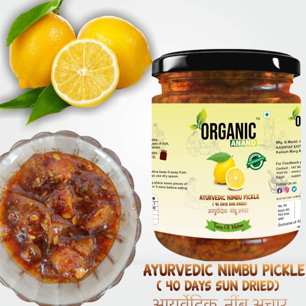 Ay. Nimbu Pickle( 40 days Sun Dried)|500 gm | Homemade,Authentic,No preservative
