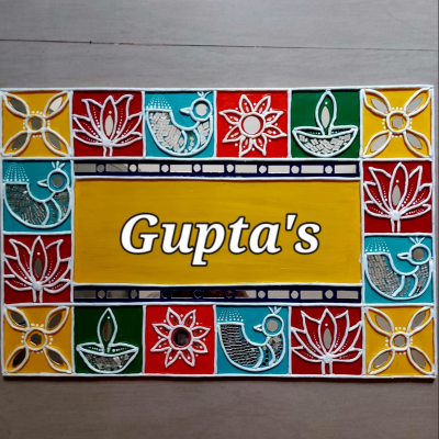 Lippan Work Name Plate with Sacred Symbols