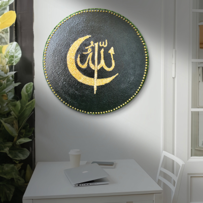 Allah Islamic wall Painting