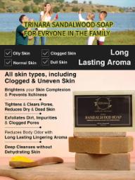 EXOTIC SANDALWOOD HANDMADE PURE SOAP-125gm