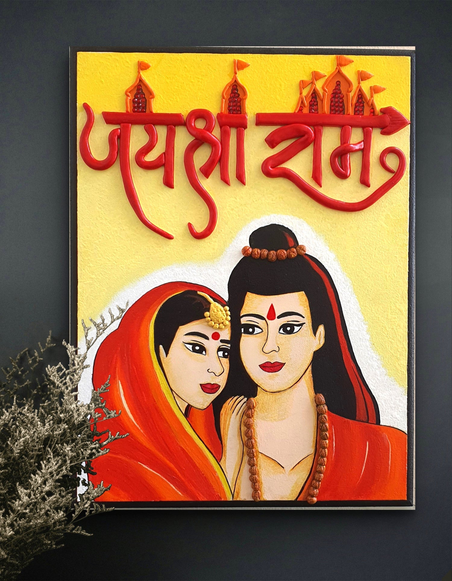 Shree Ram and Sita wall décor